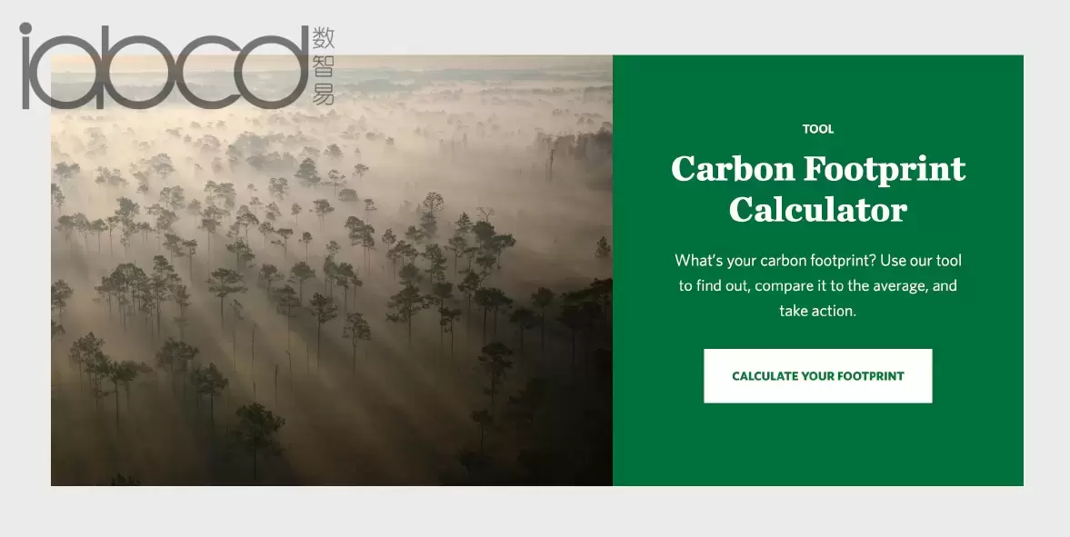 自然温室网站的号召性用语按钮示例